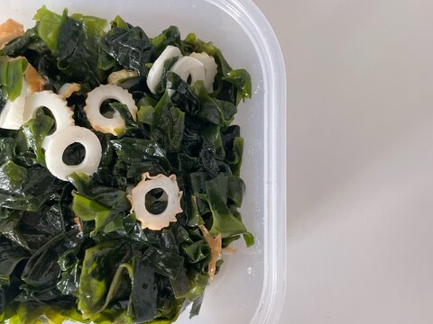 ワカメの酢の物